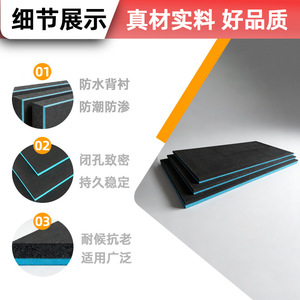Panneau d'isolation Yuxing XPS, résistance à la compression 350, imperméable, pour plafond et murs de salle de bain - Product Image 2