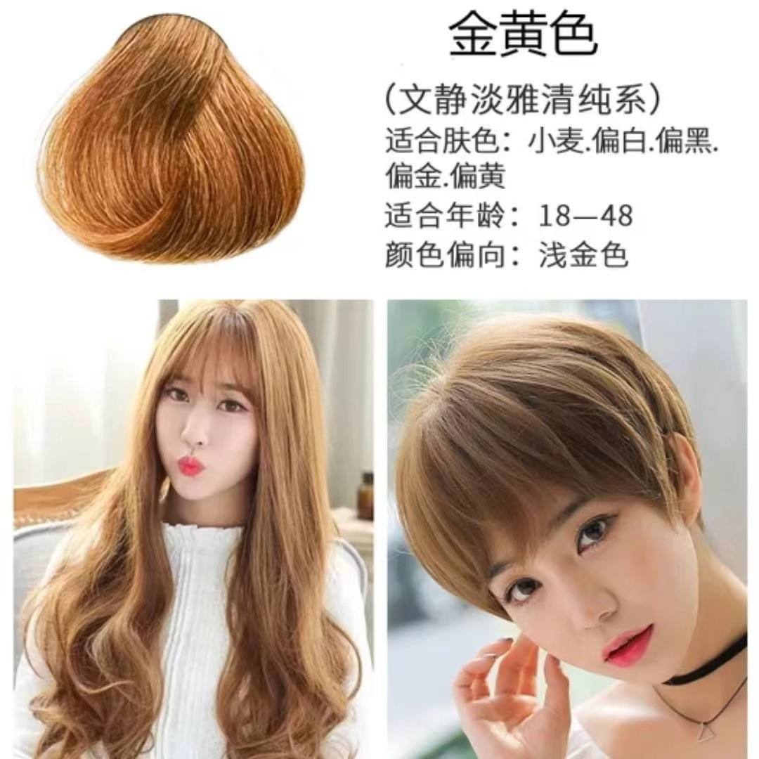 033สีเหลืองทอง