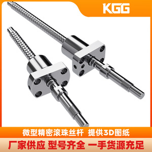 Vis à billes de précision TBI GSR1505TC-2.778 C3, type à bride, en acier, pour équipement de communication - Product Image 2