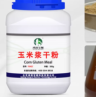 Réactif chimique Poudre de liqueur d'essorage de maïs Farine de gluten de maïs 500g