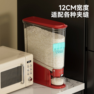 Rice Bucket 20kg Large Capacity Sealed Insect Proof Press Type Rice <b>Storage</b> <b>Box</b> Kitchen Food Grade Rectangle Shape - Product Image 3