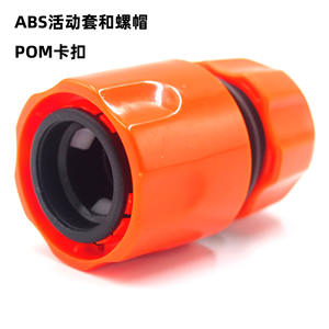 Conector Rápido de Plástico de 4 Puntos para Tubería de Agua, para Riego de Flores y Árboles Frutales - Product Image 3