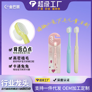 Meike Brosse à dents pour enfants, poils doux, petite tête, 3-12 ans, ultra douce, protège les gencives, brosse à dents manuelle - Product Image 5