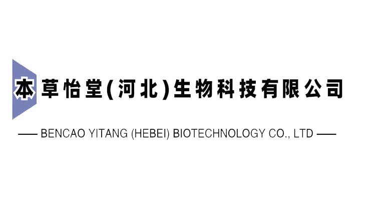 Bencao Yitang (hebei) Biotechnology Co., Ltd.