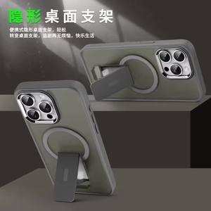 2024 nouveauté luxe béquille magnétique en gros étui de téléphone portable pour iPhone 16 15 14 13 <span class=keywords><strong>12</strong></span> pro max étui de téléphone - Product Image 2