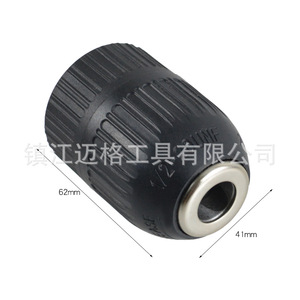 Drill Chuck 1/2 In 2-13mm Manual Clamping Straight Shank For Drilling Machine - Product Image 5