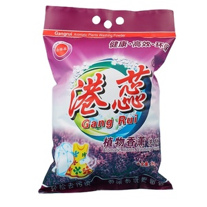 Vente en gros d'usine <span class=keywords><strong>de</strong></span> détergent en poudre <span class=keywords><strong>de</strong></span> <span class=keywords><strong>lessive</strong></span> au <span class=keywords><strong>percarbonate</strong></span> <span class=keywords><strong>de</strong></span> <span class=keywords><strong>sodium</strong></span> pour le lavage des vêtements - Product Image 4