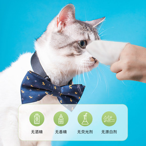 Toallitas para mascotas, 80 piezas, fórmula suave para limpieza y desodorización de gatos y perros - Product Image 2