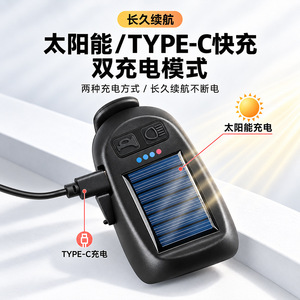 Luz Solar para Bicicleta YUUISD, 120dB, Faro Delantero, Recargable por USB Tipo C, para Ciclismo de Carretera y Montaña, Paseos Nocturnos - Product Image 5