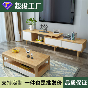 Extendable Solid Wood Tv Cabinet And <b>Coffee</b> <b>Table</b> Combination Nordic Modern Minimalist Style Living Room Set - Product Image 5