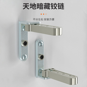 Bisagras Ocultas para Puertas de Madera, de Aleación de Zinc y Hierro, Ajustables a 180 Grados, Pivote Superior e Inferior, Par - Product Image 5