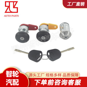 3N21-F22050-BB Ignition Switch <b>Lock</b> Cylinder For Ford Fiesta 2 <b>Keys</b> Stainless Steel Cylindrical <b>Lock</b> - Product Image 2