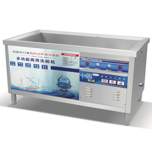 Equipo de esterilización para lavavajillas de cocina comercial modelo de lujo más vendido Lavavajillas de acero inoxidable ultrasónico de alta calidad - Product Image 2