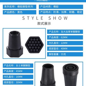 LightenCare Cane Foot <b>Pads</b> Black Rubber Non Slip Wear Resistant Replacement Tips For <b>Walking</b> Sticks - Product Image 4