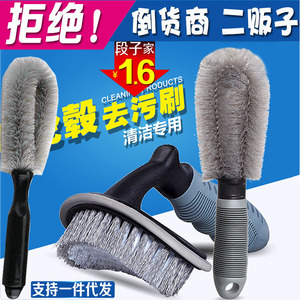 Cepillo para llantas de coche, cepillo para neumáticos, juego de cepillos para limpieza y lavado de ruedas con cerdas suaves para llantas de acero. - Product Image 4