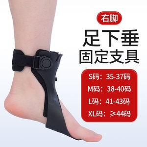 อุปกรณ์พยุงเท้าแบบปรับได้ สำหรับเท้าซ้าย ขนาด S M L XL ทำจากพลาสติก ใช้สำหรับแก้ไขอาการเท้าตกและเท้าบิดเข้าออก - Product Image 2
