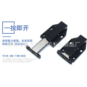 Jin Aoding Rebound Hinge <b>Black</b> Magnetic <b>Cabinet</b> Door Push To Lock Furniture Hardware - Product Image 4