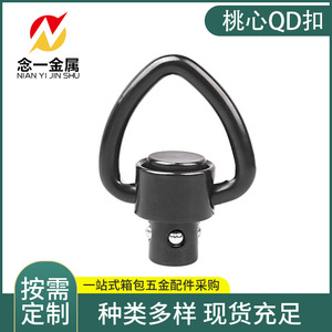 Hebilla Metálica en Forma de Corazón, Accesorios Duraderos para Bolsos, Hecho en Foshan - Product Image 5