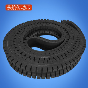 Yonghang <b>Rubber</b> Belt Customized Size Wear Resistant For Traction Machine - Product Image 1