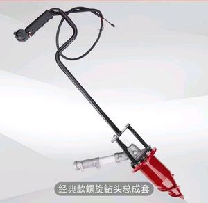 Rucksack-Seitenanbau-Freischneider, Landwirtschaftliche Pflanzmaschine, Rasentrimmer, Teichbohrer, Erdbohrer, Spiralbohrer - Product Image 4