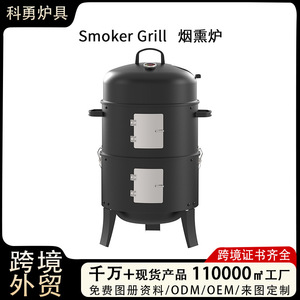 Stainless Steel Smokehouse Outdoor Round Smoker 3 In 1 Portable Detachable Grill With Thermometer For Camping Grilling - Product Image 5