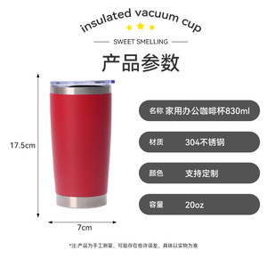 Insulated Vacuum Cup 304 Stainless Steel 830ml Straight Body Travel Coffee Mug Red Color Customizable - Product Image 1