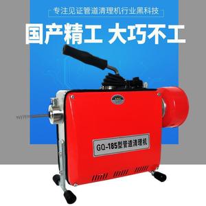 GQ-185 Pipe Dredging Machine Automatic Electric Sewer Cleaner Household Drain Cleaner - Product Image 4