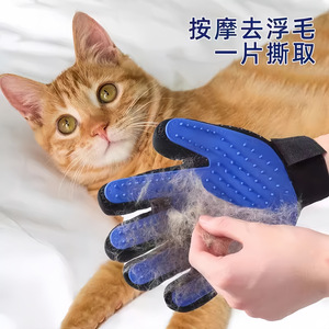 Gant de toilettage pour animaux Saint-Oven, brosse en caoutchouc pour enlever les poils de chat et de chien, pour le soin des animaux - Product Image 2