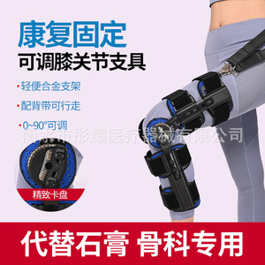 Soporte ajustable para articulación de rodilla, protección para lesiones de ligamentos del menisco, ortesis para pierna, uso deportivo unisex - Product Image 3