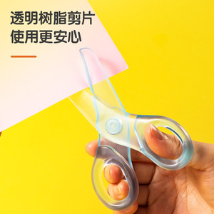 Deli 6087 Mini Scissors Resin Handle Round Tip Safety Craft Tools For Kids Students - Product Image 3