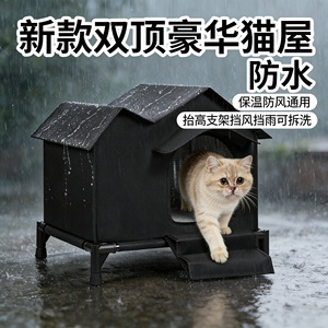 Casa para Mascotas Tipo Villa Oxford, Impermeable, Resistente al Viento, Cálida, Fácil de Limpiar, Duradera, Tamaño Mediano, con Base Elevada - Product Image 4