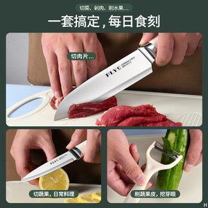 PLYs Stainless Steel Knife 6-7.9in Straight Edge <b>Brushed</b> Finish Kitchen <b>Vegetable</b> Fruit Cutting Multi Use - Product Image 4