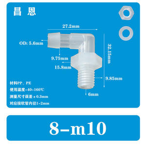 Codo Macho Tipo Pagoda 8-M10 con Juego Completo de Conector de Plástico, Tuerca de Manguera con Rosca Macho y Arandela para Maquinaria de Fabricación de Productos de Plástico - Product Image 2