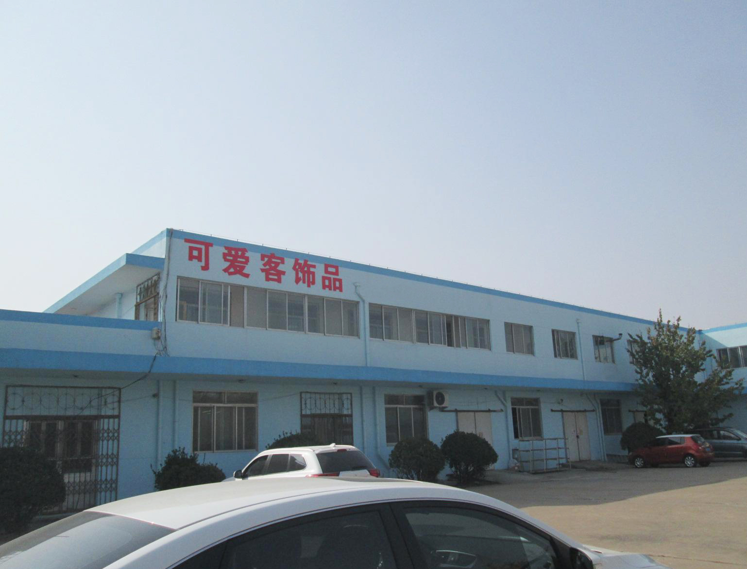Yantai Knk Accessories Co., Ltd. logo