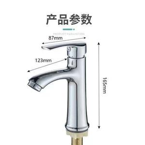 Grifo monomando LT Septwolves <span class=keywords><strong>para</strong></span> lavabo, grifo <span class=keywords><strong>de</strong></span> agua fría <span class=keywords><strong>para</strong></span> mueble <span class=keywords><strong>de</strong></span> baño, con válvula <span class=keywords><strong>de</strong></span> cerámica - Product Image 6