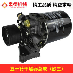 Ensemble de sécheur pour pièces de moteur de camion Isuzu Euro 3, compatible avec les camions malaxeurs-pompes, sécheur haute efficacité pour un rendement optimal - Product Image 2