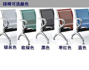 Kursi Tunggu Umum Modern dari Baja Anti Karat untuk Rumah Sakit dan Bandara, Kursi Tunggu 3-dudukan - Product Image 6