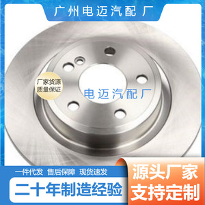 Disque de frein A2464230812 pour Mercedes-Benz, taille standard, pièce neuve - Product Image 4
