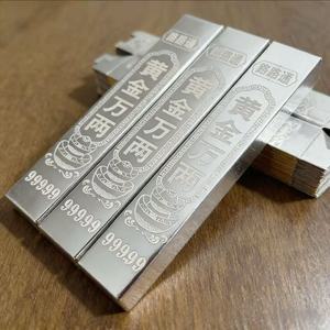 Suministros de sacrificio de barras de oro, Papel funerario semielaborado antiadherente para ofrendas de fuego del Festival Qingming (Tipo Diez Mil Liang) - Product Image 1