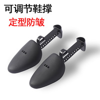 Vente en gros d'accessoires pour chaussures Support de chaussure Stretcher Expander réglable en plastique anti-pli Chaussure Stretcher