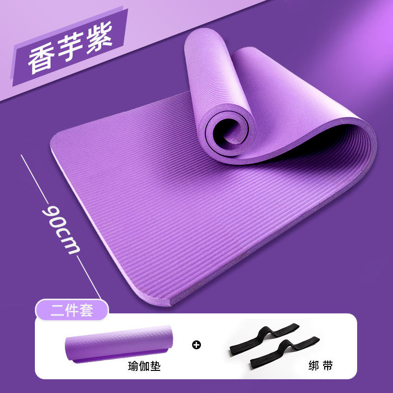 รุ่นอัพเกรด สีม่วง [185*90] มีสายรัด