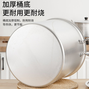 Aluminum Soup <b>Pot</b> 5L And Above <b>Large</b> Capacity With Lid Commercial Use - Product Image 3