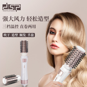 Lisseur de cheveux Dsp, peigne à air chaud 2 en 1, fer à friser automatique avec ions négatifs, doux pour les cheveux, utilisation à domicile - Product Image 1