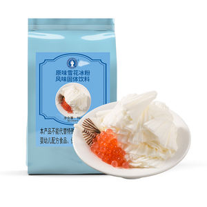 Poudre de <span class=keywords><strong>glace</strong></span> de neige de qualité supérieure, facile à utiliser pour les pâtisseries, les commerces et les entreprises à domicile, rendement élevé, texture moelleuse, crème glacée aromatisée - Product Image 1