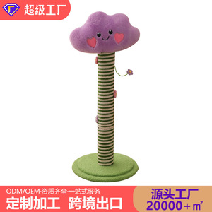 Rascador para Gatos Cloud Cat, Vertical, de Sisal, Diseño de Dibujos Animados, Resistente - Product Image 4