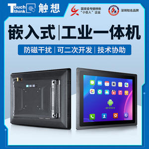 Tablet PC Industrial Android de 10.4, 11.6, 15 y 23.8 Pulgadas con Puertos RS232 Com y Wifi para Control Industrial - Product Image 5