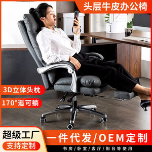 Office <b>Chair</b> Executive <b>Chair</b> With <b>Back</b> <b>Support</b> Height Adjustable Swivel Ergonomic For Office Study Bedroom - Product Image 4