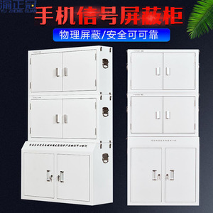 Yu Zheng Guan Mobile Phone <b>Storage</b> Cabinet 4 Layers Wall Mounted With Lock For Office Use - Product Image 2
