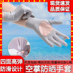 Gants de protection solaire demi-doigts pour femmes, pour l'été, le cyclisme en plein air, anti-uv, respirants, pour écran tactile, en Polyester Lycra - Product Image 5