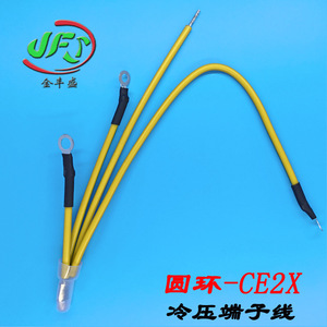 Jinfengsheng Ring Terminals Ce2x Nylon Crimped Wire Cap Terminal Wire Pure Copper Custom Length - Product Image 4